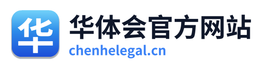 华体会官方网站